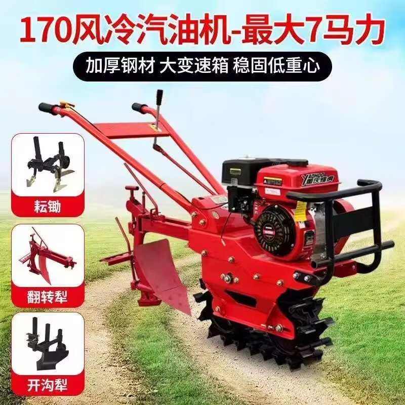 Short cloud Jingdong free shipping crawler chain rail type diesel micro-tiller multi-functional ditching sowing loose soil cultivated land 170 gasoline 170 gasoline model 7.5 horsepower + flipping plow