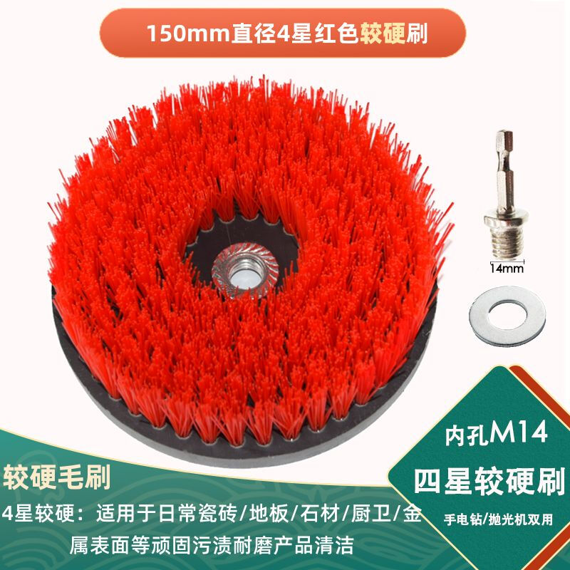 Electric drill cleaning brush head, electric brush, electric cleaning brush, universal floor brush accessories, soft bristle carpet polishing household brush head, electric drill cleaning brush, 130 super hard (inner hole m10) angle grinder available