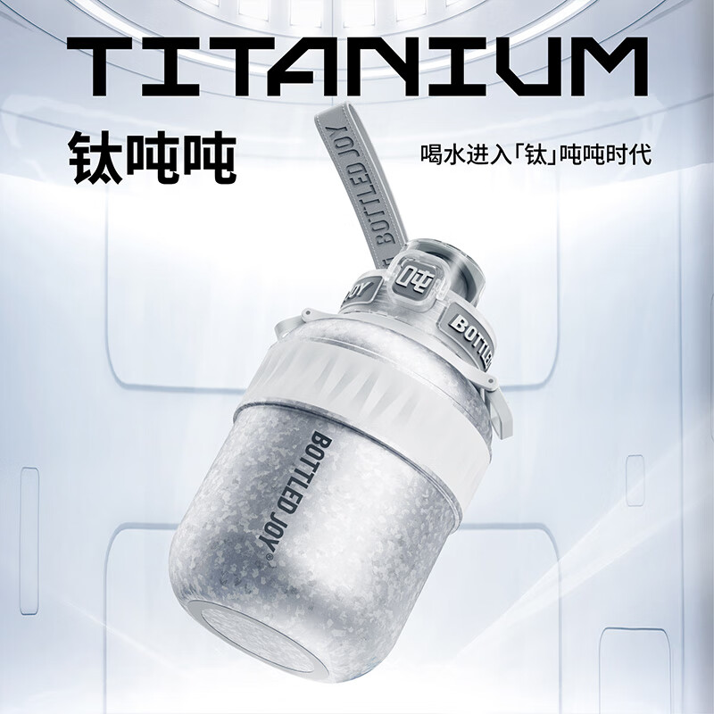 Ton ton barrel pure titanium large capacity thermal insulation cup high-looking titanium cup 520 water cup gift box for women's Chinese Valentine's Day 1L (Blue Fantasy) titanium ton ton