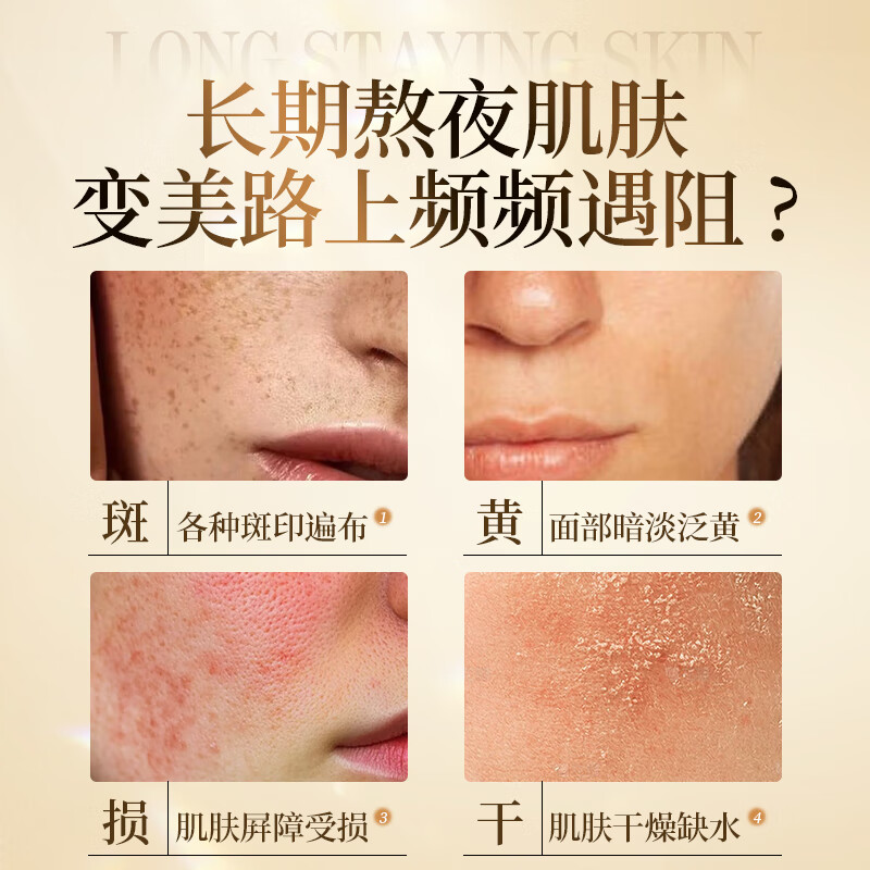 LA American raw material tranexamic acid essence for treating chloasma, whitening, brightening, removing yellowing, improving dullness 5% tranexamic acid