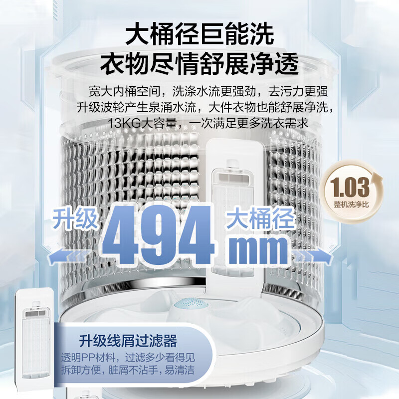 Haier Yunxi 4.0 pulsator washing machine fully automatic state subsidy 11/13KG hand scrubbing dual power direct drive frequency conversion large capacity washing machine first class energy efficiency trade-in 13KG + direct drive frequency conversion + 1.28 washing ratio + voice broadcast