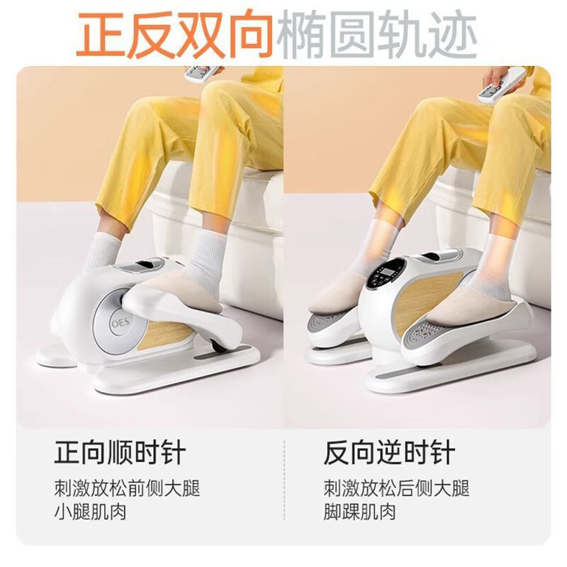 OES smart indoor home small fitness equipment magnetically controlled silent elliptical stepper pearl white-12-speed resistance adjustment/silent magnetic control