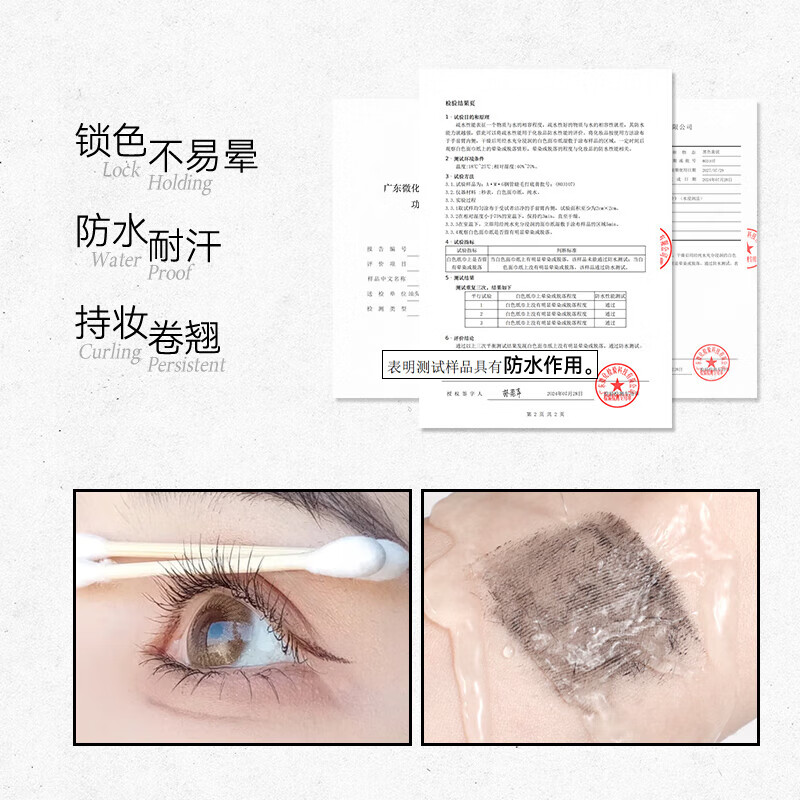 SEEDONVEUR mascara curls thickly and does not smudge, is waterproof, sweat-proof, long-lasting, slim and base, upgraded small steel tube gift 3 pieces