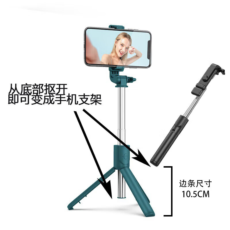 Photography mini selfie stick, all-in-one, portable, 360-degree photography artifact, retractable and extended, handheld live broadcast tripod, travel and outdoor shooting, thickened carbon black, with light, free Selfie