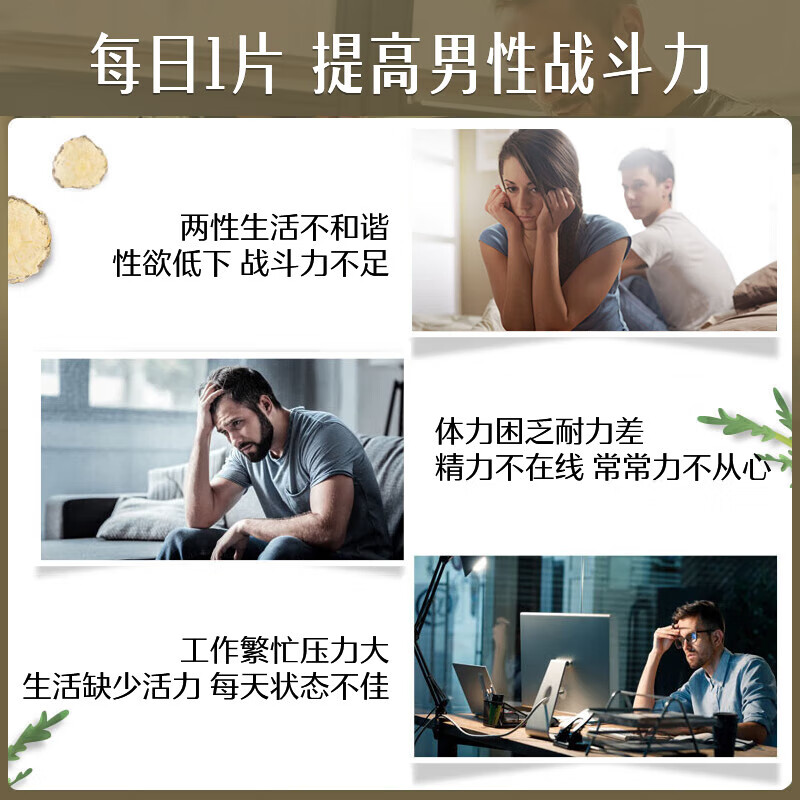 Swisse High Concentration Maka Revitalizes Energy, Maintains Function, Supports Men's Sexual Health, Maka 60 Tablets