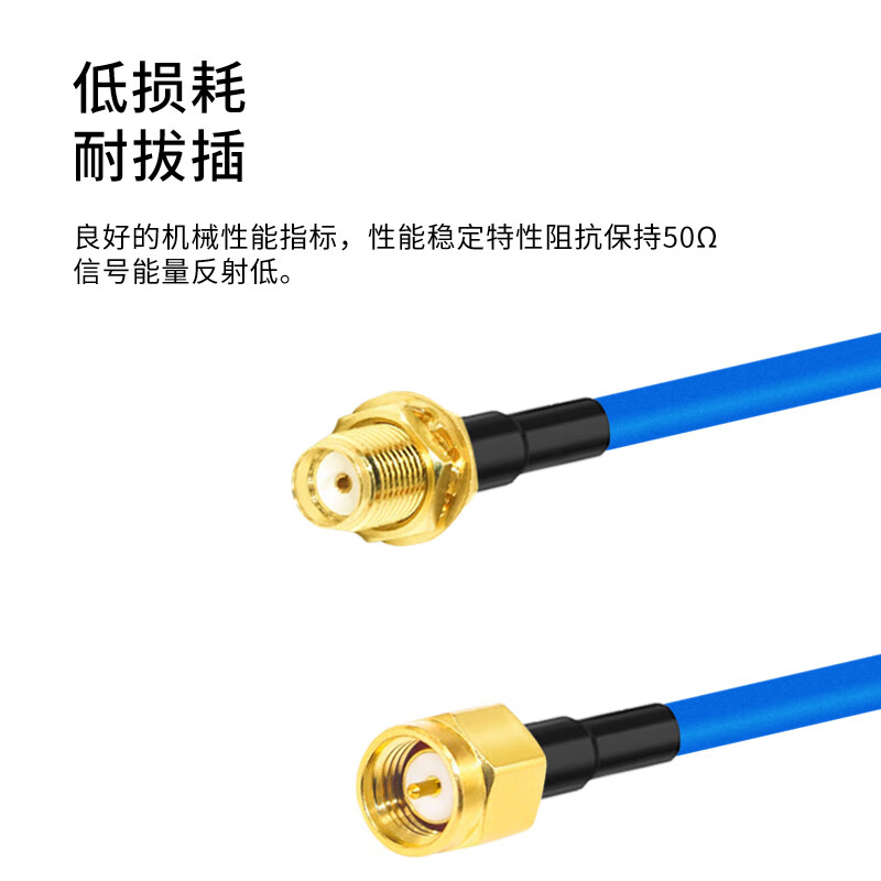 Menitian SMA male and female pin to SMA male and female pin RF connection cable RG402/141 semi-flexible high frequency 18G extension cable 5.0 meters RT-SMAJJ/RG402-50