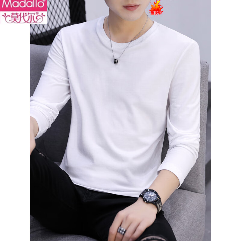 Modal men's tops, men's long-sleeved T-shirts, trendy solid color pure cotton white autumn clothes with spring and summer bottoming shirts long-sleeved pure white M