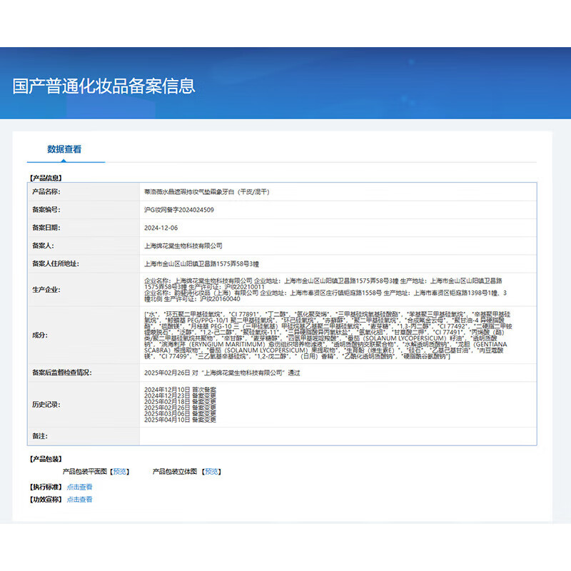 DIROVO 36H long-lasting makeup crystal air cushion concealer oil control moisturizing long-lasting makeup travel size Valentine's Day gift