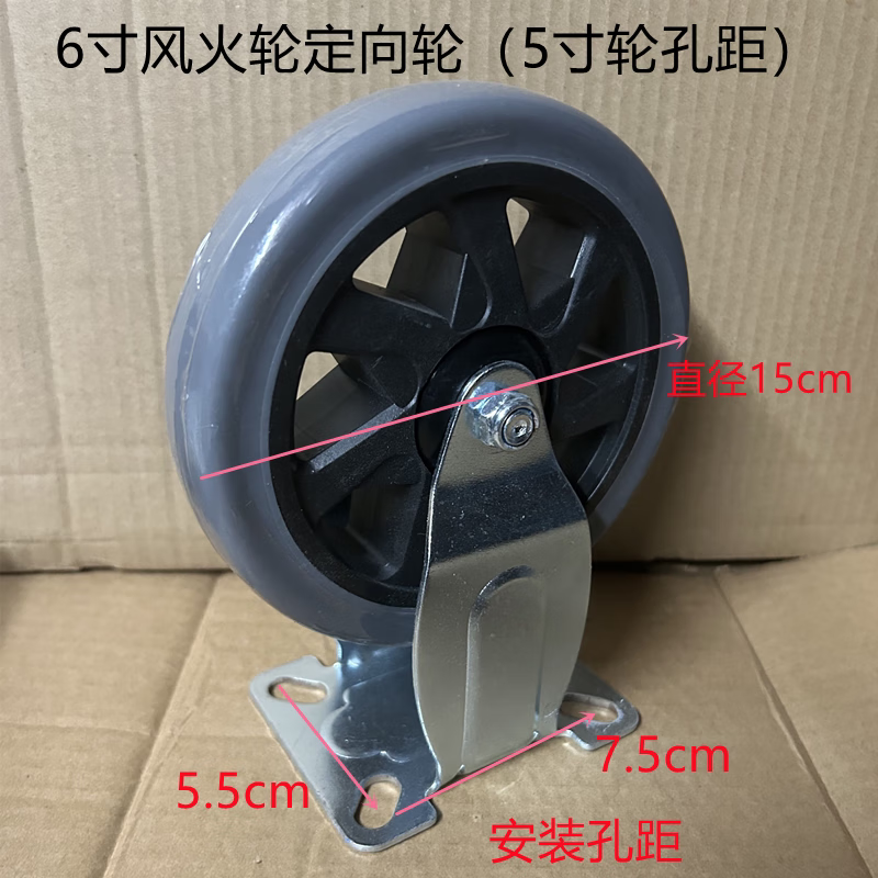 AIBODUO service vehicle, work vehicle, practical wheel, linen vehicle, collection vehicle, directional wheel, universal wheel, cleaning vehicle, silent wheel, 6-inch directional wheel (5-inch hole position), hole spacing 5.5*7.5