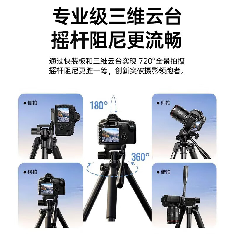 Green Giant (llano) camera tripod SLR mirrorless mobile phone camera professional grade bracket suitable for DJI Pocket3 Fuji Nikon Sony anti-shake shooting tripod portable live broadcast