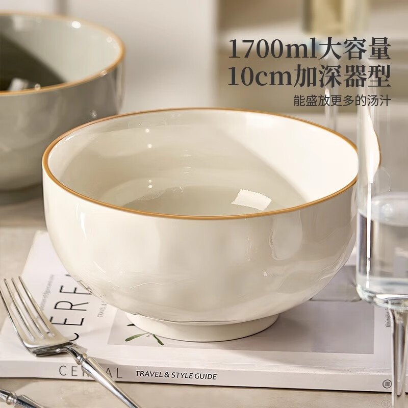 Huanjiao bowl set, bowls, plates, tableware, underglaze color, simple high-end household ceramic bowls, plates, noodle bowls, bowls and chopsticks, new style, 8-inch soup bowl, 1 Haoyuebai