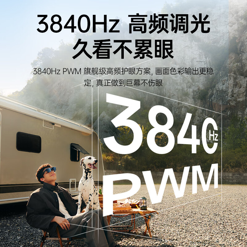 Thunderbird Thunderbird super new product Thunderbird RayNeo Air 3s smart AR glasses smart glasses high-definition giant screen viewing glasses