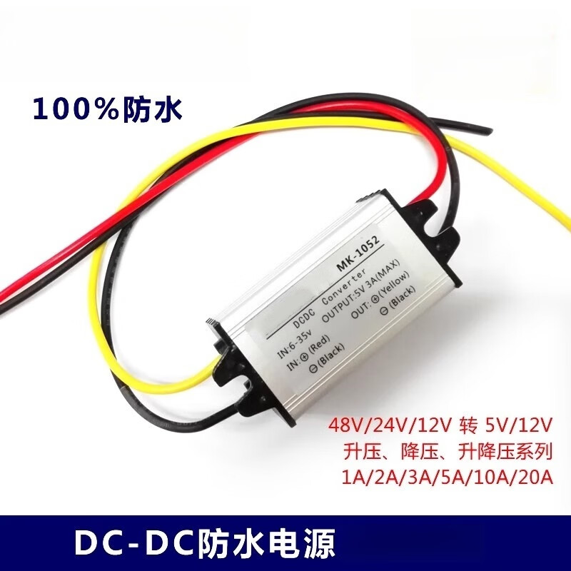 Gangwo (Single USB 24V/12V to 5V3A) Car Power Converter DCDC Buck Module Waterproof