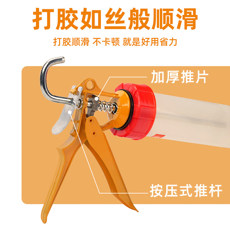 Sanhe glass glue gun, transparent plastic manual glue gun, structural glue silicone glue sealant soft bag glue gun