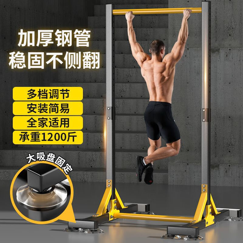 Self-swimming horizontal bar home indoor adult pull-up device single parallel bar floor stretching hanging bar home fitness equipment 2025 new model - thickened floor horizontal bar