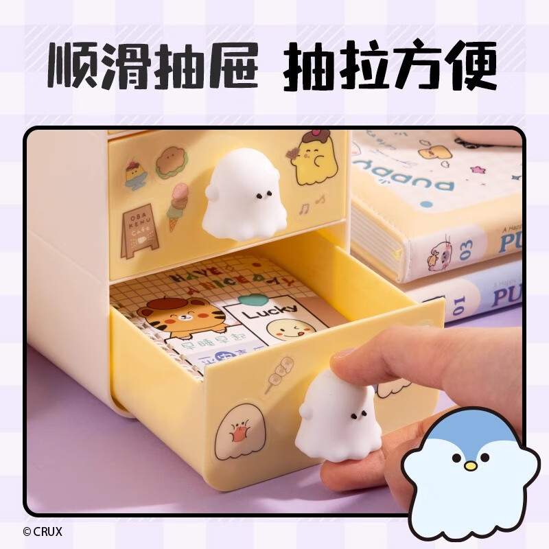 Deli (deli) Youyou family co-branded desktop storage box drawer-type file cabinet student dormitory desk stationery organization box cute little ghost large storage box-white