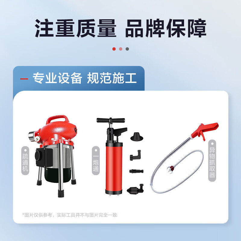 Jingdong repair door-to-door repair service plumbing kitchen bathroom sewer pipe unblocking one price one price toilet unblocking