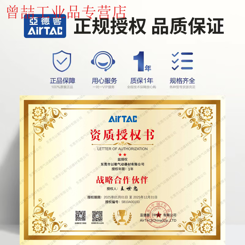 Yue Changsheng Yade passenger rod non-rotating free installation cylinder MK10/MK16/MK20/MK25/MK32X5X10 MK25X60S