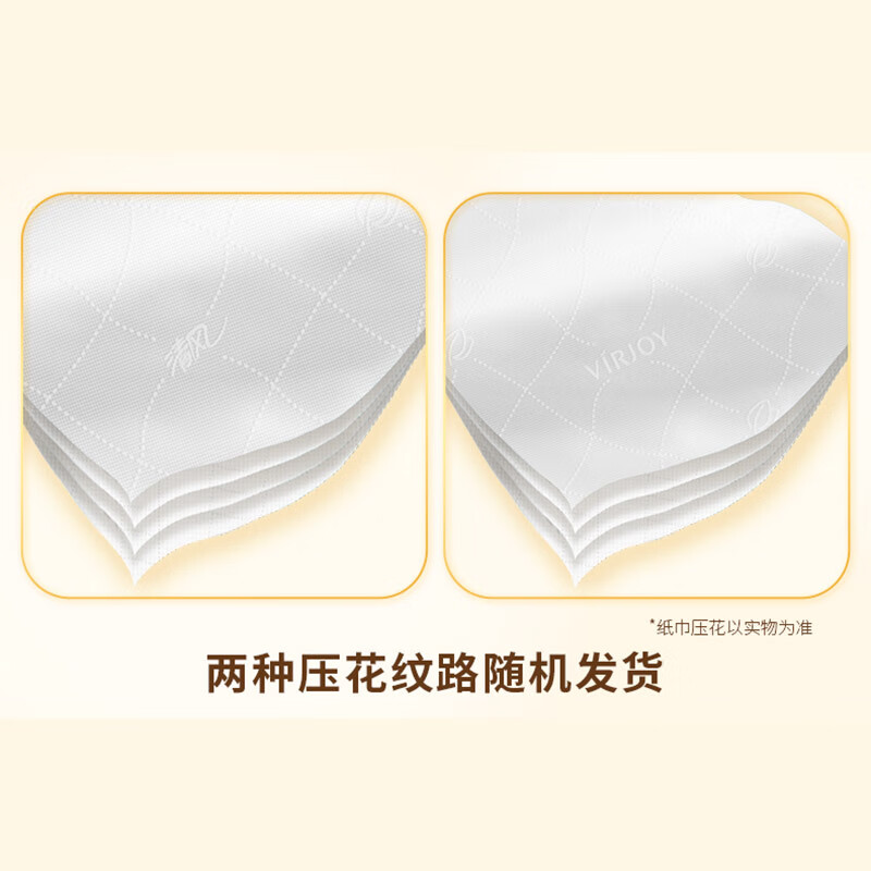 Qingfeng Li Yunrui's same style tissue paper thick and soft logs 4 layers 100 sheets * 24 packs M size paper towels toilet paper full box