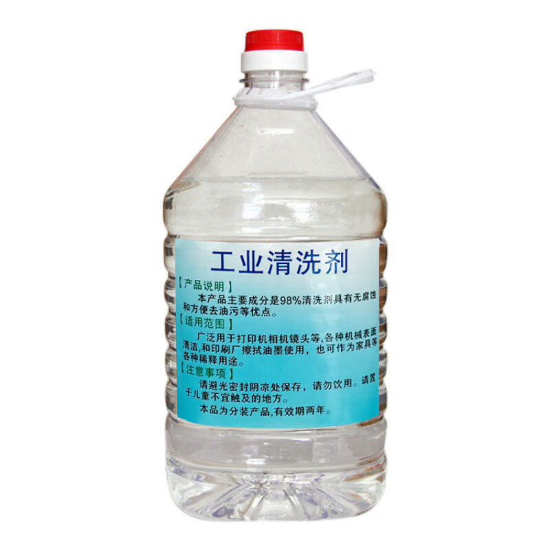 99 degree alcohol industrial cleaning agent, factory cleaning equipment, alcohol lamp fuel barrel special 5000ml_about 8 pounds