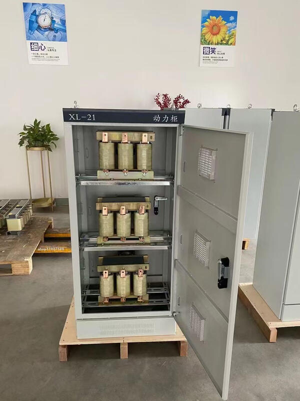 Xindian inverter special three-phase input reactor output reactor.- 45W120A output reactor
