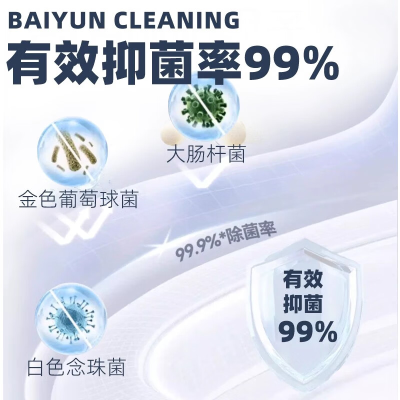 Baiyun Clean KY115A powerful toilet cleaner commercial toilet cleaner toilet toilet cleaner shopping mall purification and deodorization KY115A single barrel