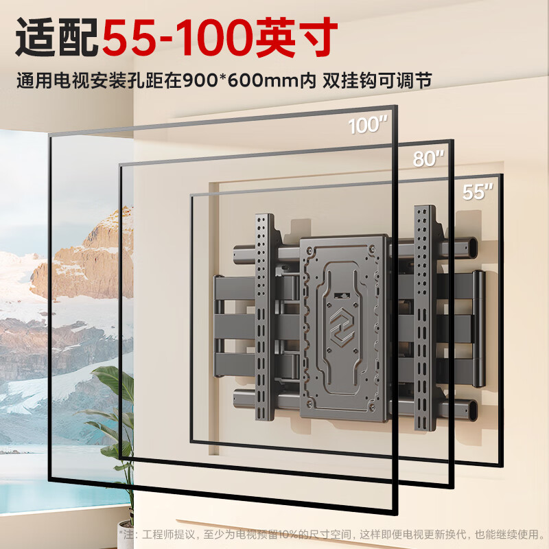 Beishi 55-100 inch large screen extended arm TV telescopic rack wall mount large angle rotating TV bracket suitable for Skyworth Hisense TCL Thunderbird Xiaomi and other TV stands