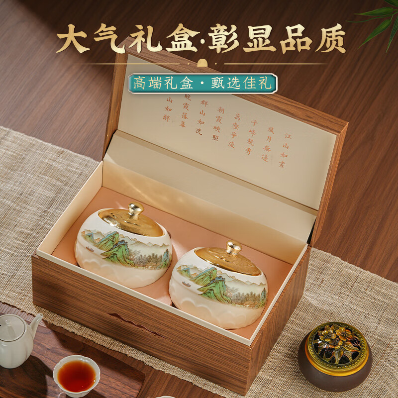 Pinrujiu Tea Jinjunmei Black Tea Special Grade 250g Wuyishantou Picked Young Buds New Tea High-end New Year Gift Box for Elders