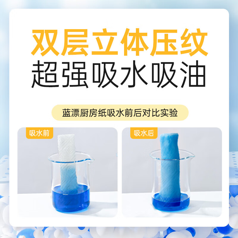 Blue bleached large bag hanging kitchen paper, oil-absorbing paper, absorbent paper-LDN 2 layers, 360 sheets*1 pack