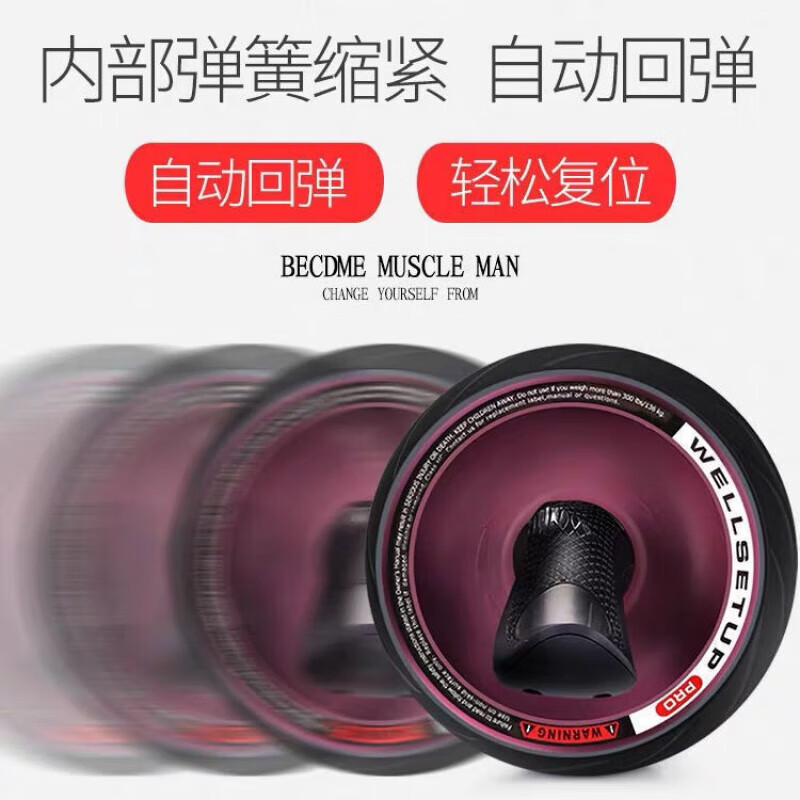 MIEHONE automatic rebound abdominal muscle wheel, abdominal muscle wheel for men and women, slim waist and belly roller, home abdominal muscle training for beginners, two-wheel model, random color