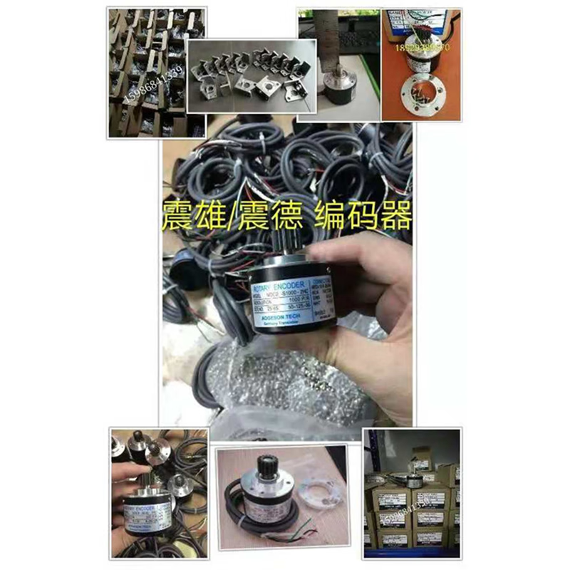 /Chen Hsong S500 encoder R Zhen Hsong injection molding machine NOC2 decoder-/500P1000P2HC-RS1000 1000P decoder