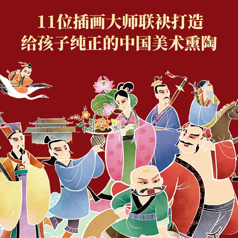 Shanghai Meiying's classic animated Pinyin story + Journey to the West picture book + Chinese mythology story picture book, 62 volumes in total. The folk legend of Nezha: The Devil Boy Haohai 3-6-12 years old, primary school students' first, second and third grade reading extracurricular books