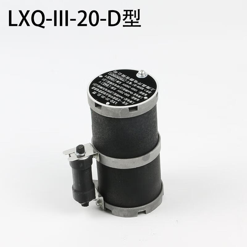 Tongrongcui LXQYXQRXQ voltage transformer primary voltage transformer harmonic elimination device 6V-10V damping resistor copper harmonic eliminator 10VLXQ-10