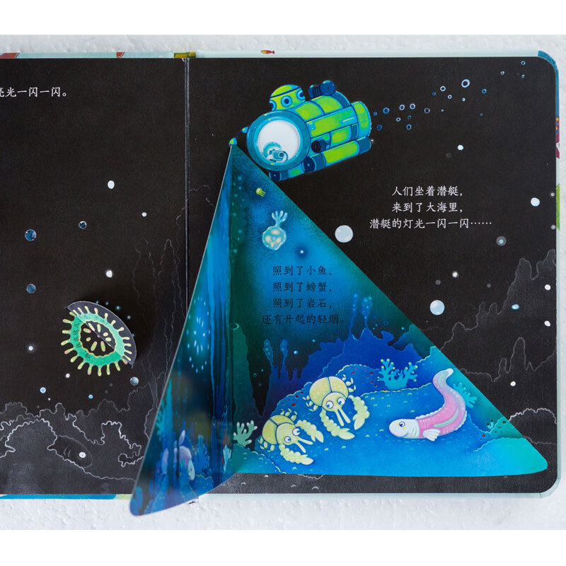 Take a peek inside the selection/Usborne (set of 6 volumes in total)