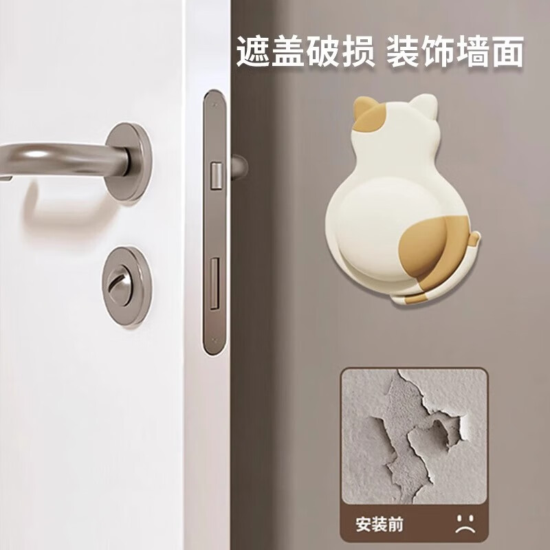Hear Time Door Lock Anti-collision Pad Door Handle Refrigerator Sticker Door Anti-collision Buffer Artifact No Punching Silicone Silent Pad 4 Pack