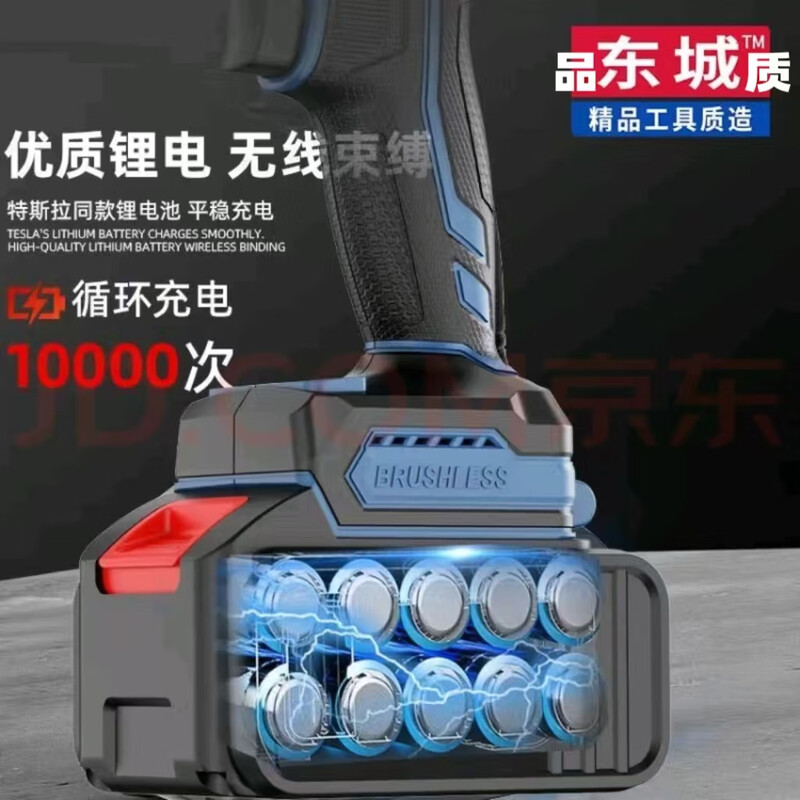 Dongcheng style impact electric wrench brushless lithium battery rechargeable high torque wrench rack worker auto repair multifunctional wrench auto repair model 600N torque 2 batteries 1 charge + gift pack