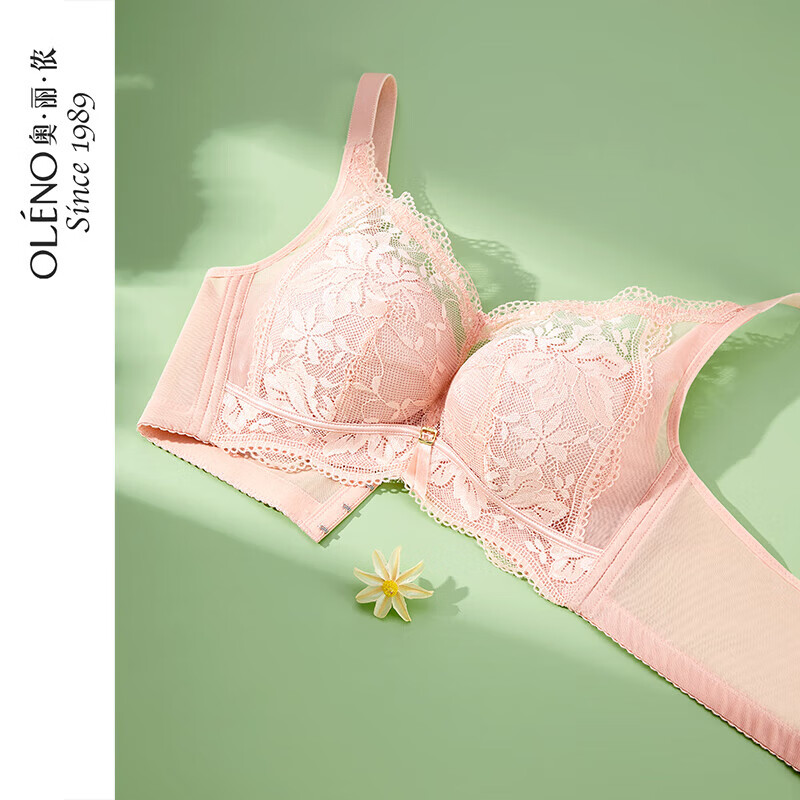 Orinon Big Breast Revealing Small Underwear Women's Thin Full Cup Push-Up Side Breast-Reducing Anti-Sagging Sexy Bra Black 95D