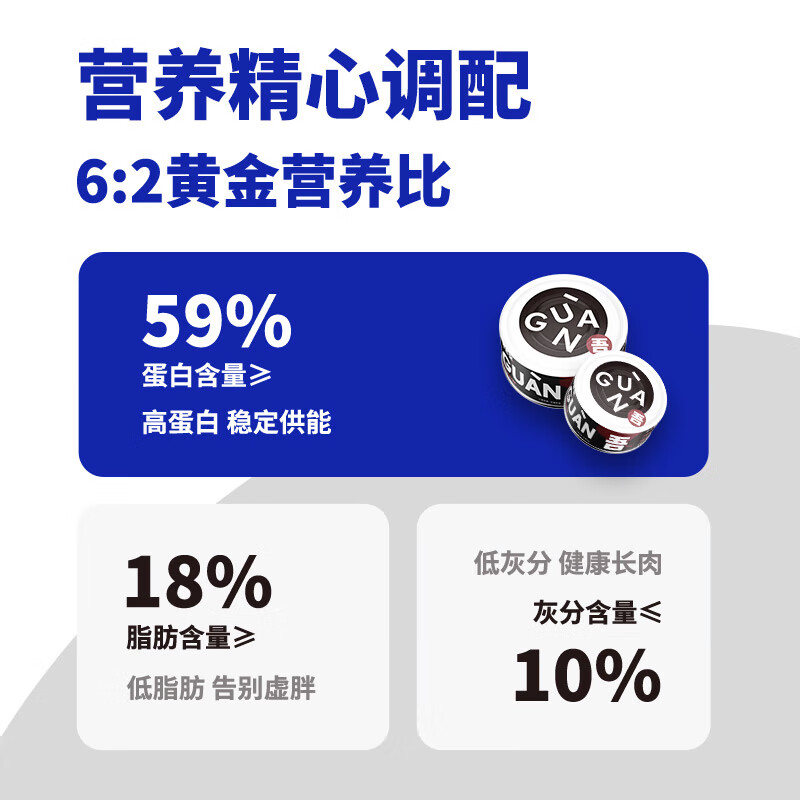 Gewuan's popular try early adopter cat staple food canned cat wet food adult cat fresh meat mousse ice cream texture chicken 85g*1