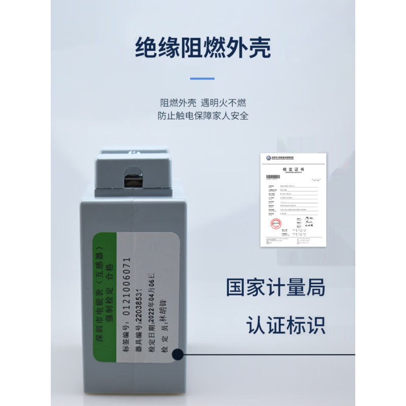 Bh066 transformer level 02 high precision certified by the National Bureau of Weights and Measures 100 to 500 transformation ratio 800/5 50 manufacturer factory calibration