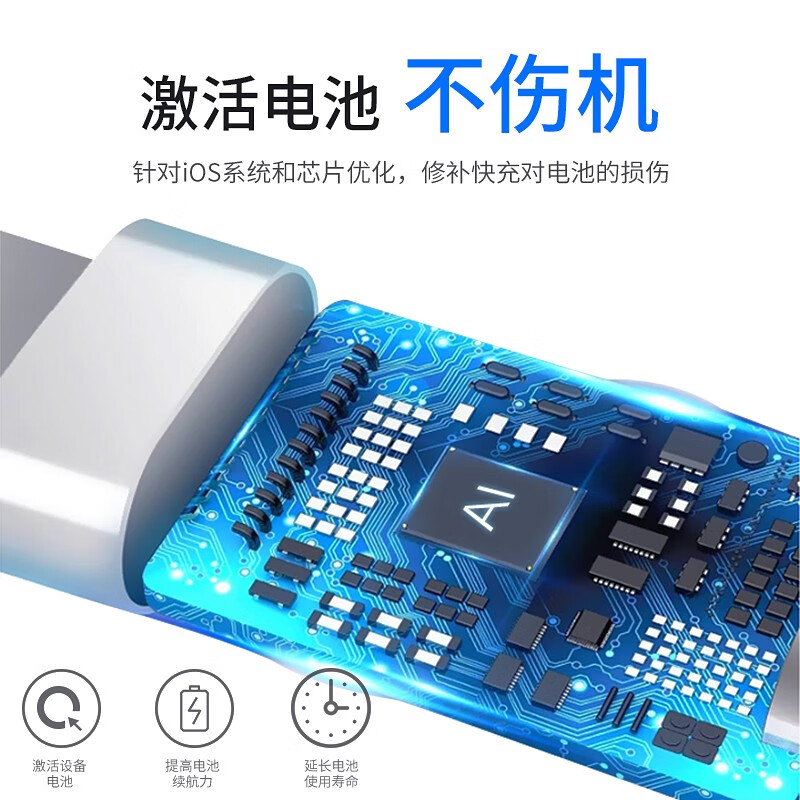 Original Apple data cable fast charging charging cable adapted to original iPhone14/13/12Pro Max/XR/11/8 mobile phone ipadpro/air2 tablet car USB transmission cable official original USB-lightning charging cable - 1 meter