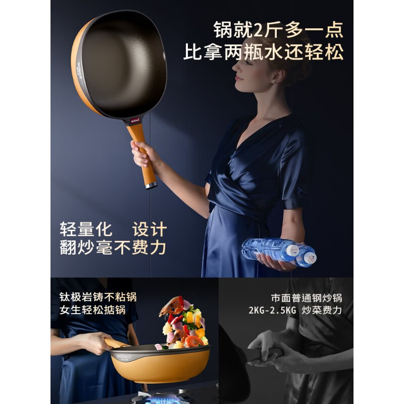 Maibale titanium rock cast non-stick pot home wok genuine no matter the stove gas stove universal Maibale non-stick pot 32cm + lid + steamer + spatula + pot brush 2