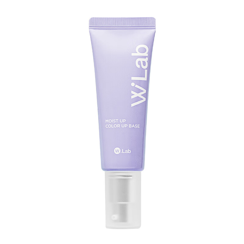 Wlab (w.lab) Dafuliu Korean water-based repairing taro purple makeup pre-makeup oil-controlling and brightening isolation cream 45ML#Valentine's Day gift