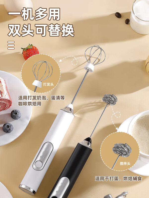Deming egg beater electric household small cream mixer egg beating stirring rod baking mini mixer artifact black luxury double head free egg white separator
