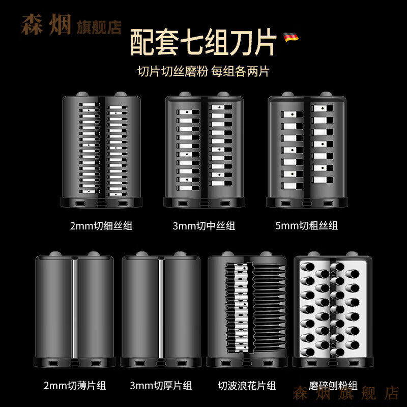 GUIG Germany and Japan imported technology kitchen electric vegetable cutter household multi-functional grater grater potato shred roll