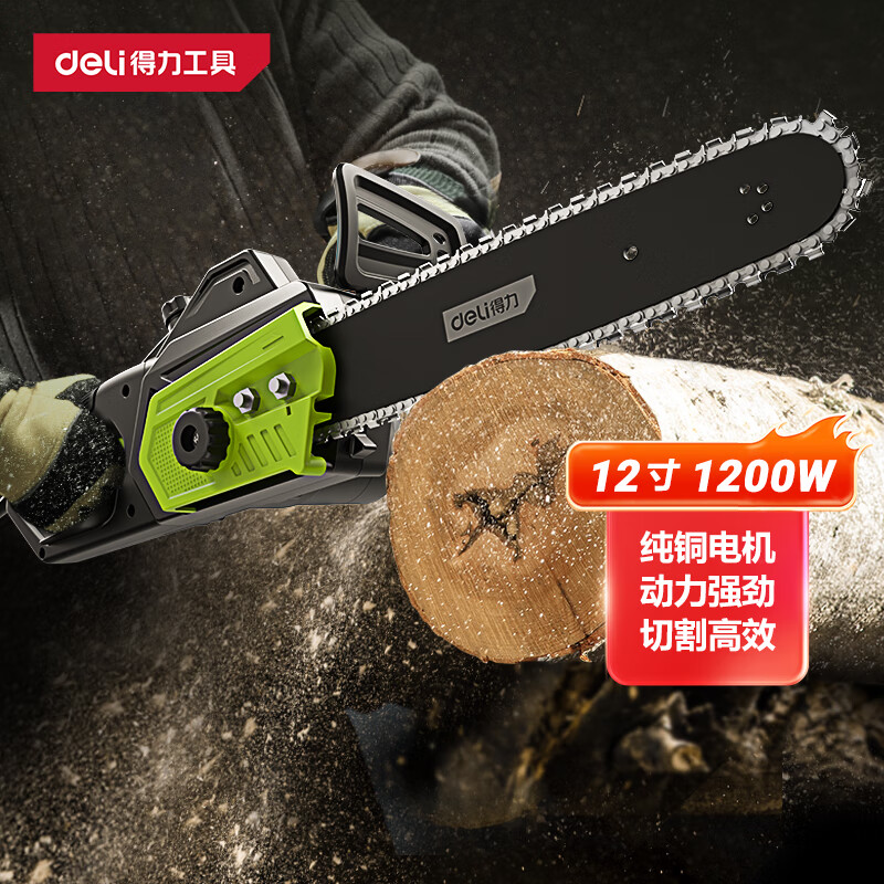 Deli electric saw for household firewood 12-inch logging saw 1200W wired plug-in high-power professional tree-cutting electric chain saw
