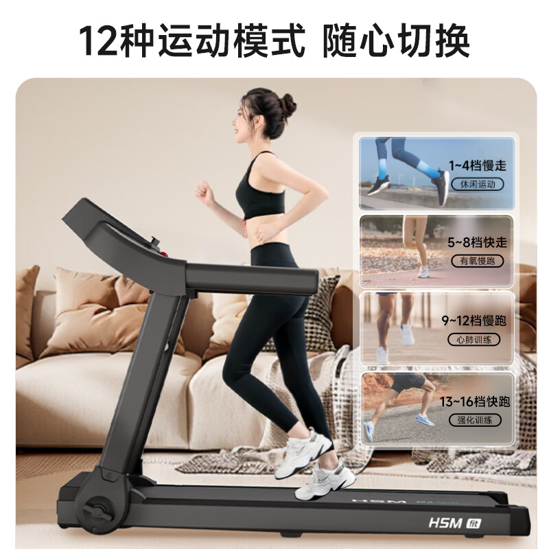 Heisman M2 treadmill for home use all-in-one folding silent shock-absorbing small walking machine without installation for weight loss Professional version - store manager recommendation/motor upgrade/Bluetooth speaker-white model