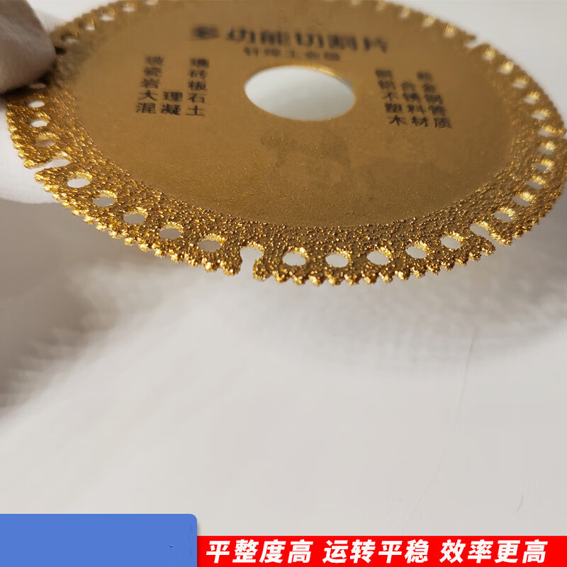 Kapuden multifunctional compound angle grinder cutting blade glass tile rock slab cement marble cast iron steel bar wood saw blade recommended by the store manager as the industrial-grade multi-functional cutting king