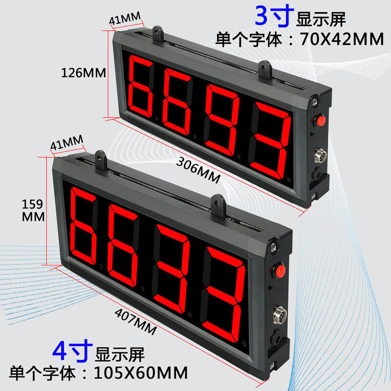Yue Changsheng digital display electronic counter automatic induction assembly line conveyor belt conveyor point counting package 3-inch 4-digit display + infrared induction dual monitor