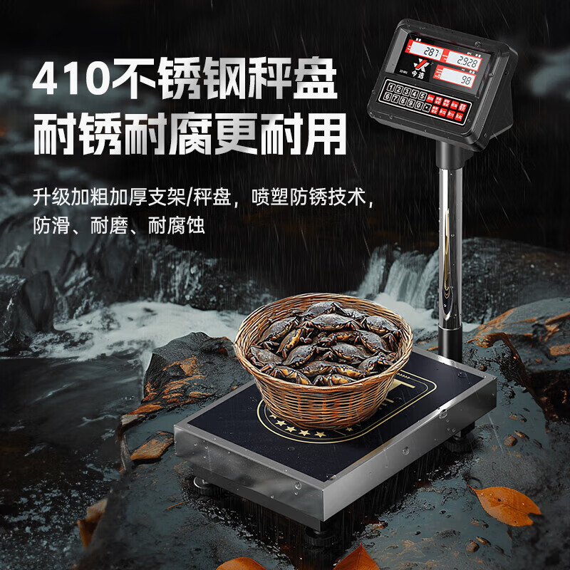 Today's selection (jinxuan) counting high-precision electronic scale floor scale platform scale commercial industrial scale precision electronic scale weighing factory workshop warehouse precision gram weight scale high-precision 1 gram 200 kg tabletop 40*50 large item counting