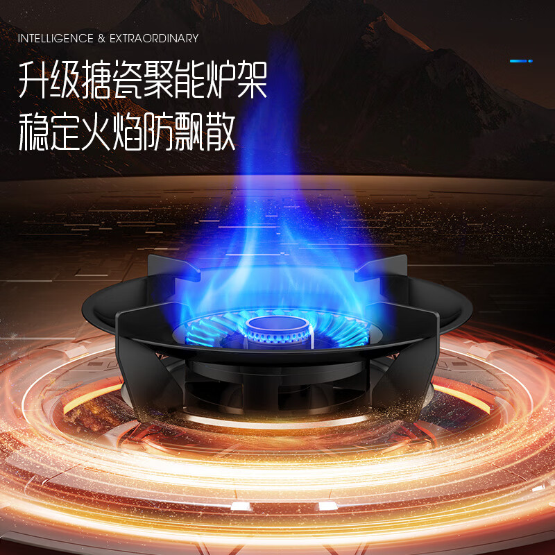 Skyworth gas stove gas stove double stove household 65% thermal efficiency natural gas double stove 5.2kW high power desktop embedded fierce fire stove JZT-Z231B